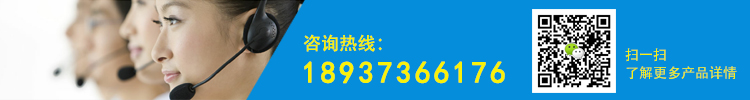咨詢(xún)熱線(xiàn).jpg