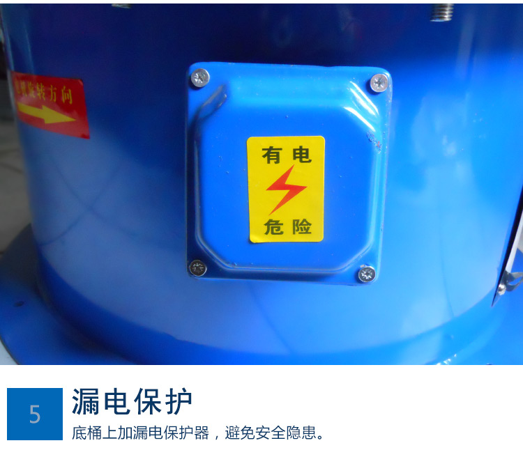 熒光粉振動(dòng)篩細節圖