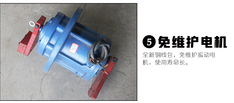 塑料粉末振動(dòng)篩細節圖