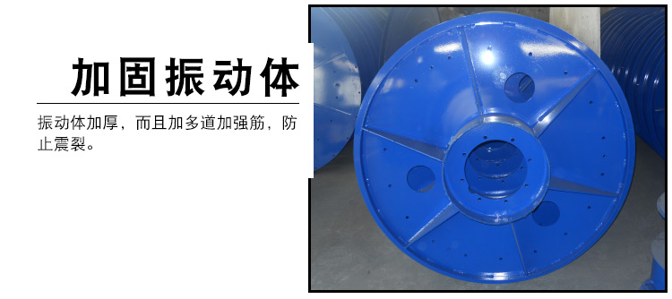 色母粒振動(dòng)篩細節圖