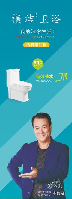 橫潔馬桶好不好？深度解析其優(yōu)勢與選購要點