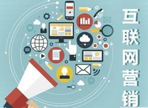 營(yíng)銷窄眾時(shí)代 互聯(lián)網(wǎng)銷售如何精準(zhǔn)引爆社群